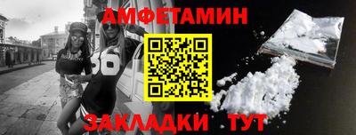 винт Апшеронск