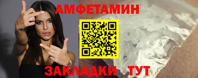 винт Апшеронск