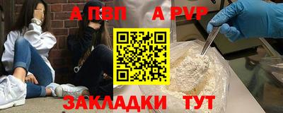 индика Балашиха