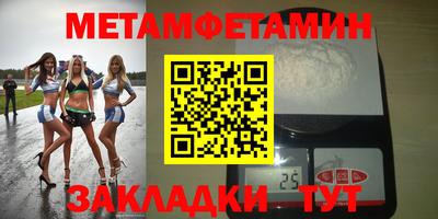 индика Балашиха