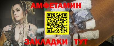 ALPHA-PVP Апрелевка