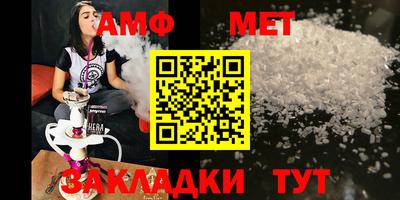 бутик Балаково