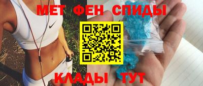 винт Апшеронск
