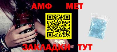 бутик Балаково