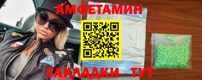 ALPHA-PVP Апрелевка