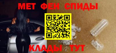 винт Апшеронск