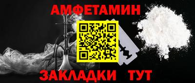 ALPHA-PVP Апрелевка