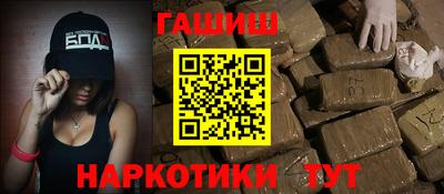 индика Балашиха