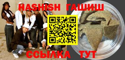 ALPHA-PVP Апрелевка