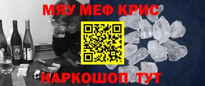 ALPHA-PVP Апрелевка