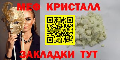 винт Апшеронск