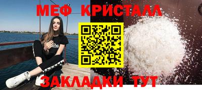 винт Апшеронск