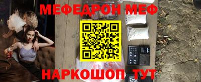 индика Балашиха