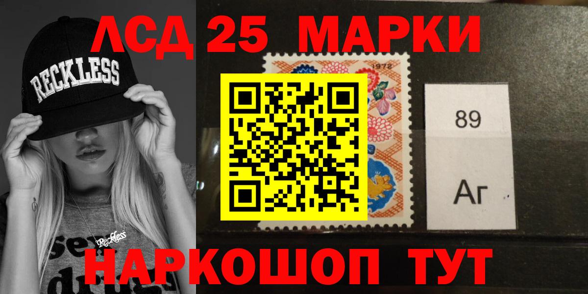 Видное  ЛСД экстази кислота  Вход с VPN 