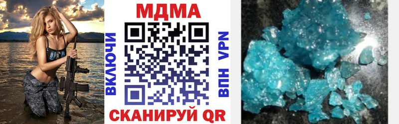 МДМА молли  ОМГ ОМГ как войти  Видное 