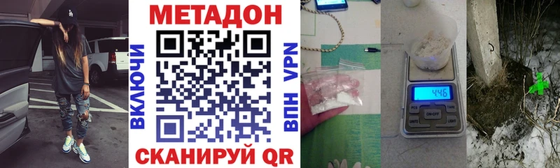 как найти закладки  Видное  МЕТАДОН мёд 