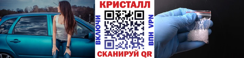 ссылка на мегу сайт  Видное  Метамфетамин витя 