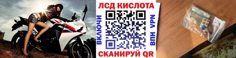Марки N-bome 1,8мг что такое наркотик Видное
