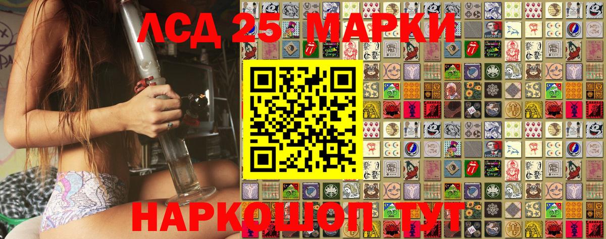 Марки 25I-NBOMe  Наркотические марки 1,8мг  цена наркотик  Наркотические марки 1,8мг  Видное 