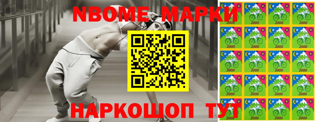 Наркотические марки 1,5мг  Вход с VPN  Видное  как найти   Наркотические марки 1,5мг 