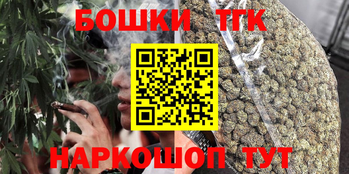 Бошки Шишки OG Kush Видное