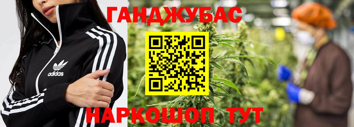 Марихуана гибрид  МАРИХУАНА Bruce Banner  Вход с VPN  Бошки марихуана ГИДРОПОН  Видное 