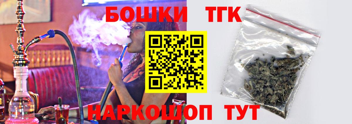 Бошки марихуана индика Видное